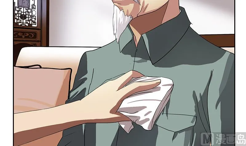 第205话 震惊 第51页