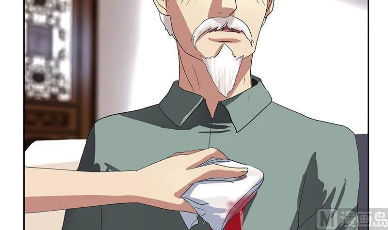 第205话 震惊 第57页
