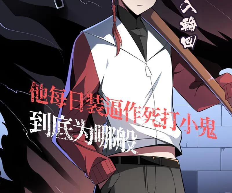 第205话 震惊 第65页