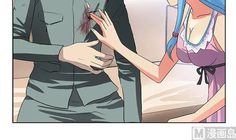 第206话 葵水之体 第9页
