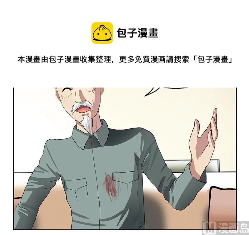 第206话 葵水之体 第30页
