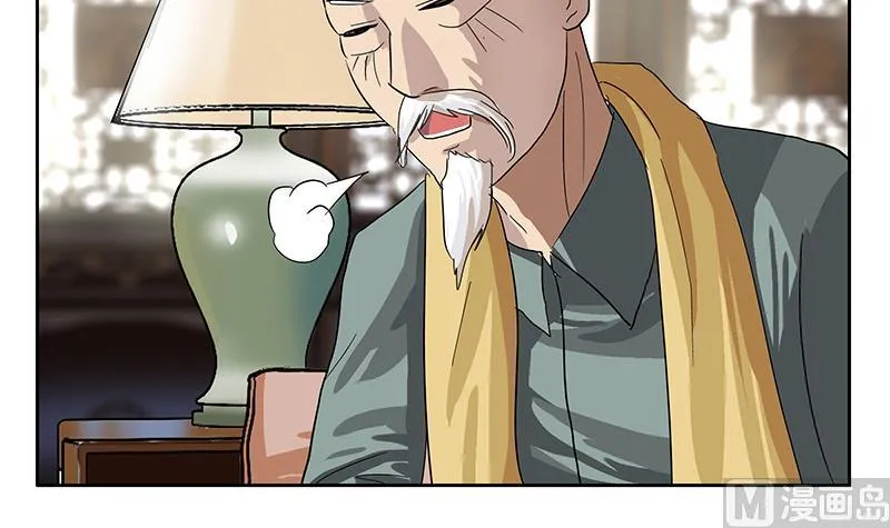 第206话 葵水之体 第48页