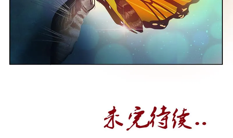 第206话 葵水之体 第55页