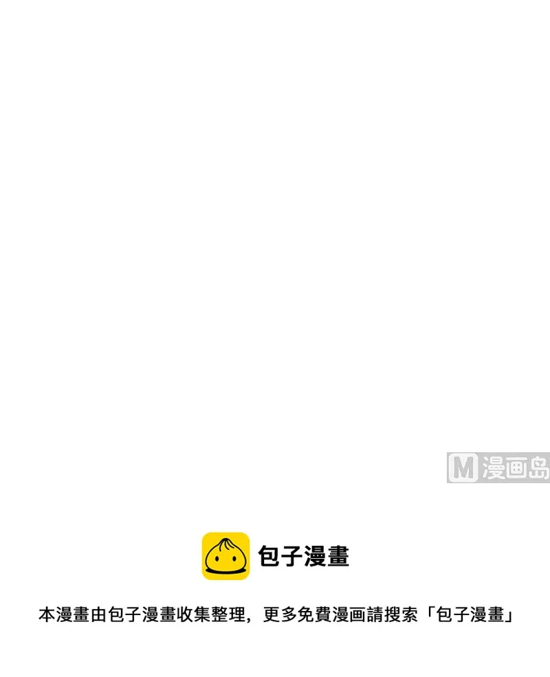 第206话 葵水之体 第60页