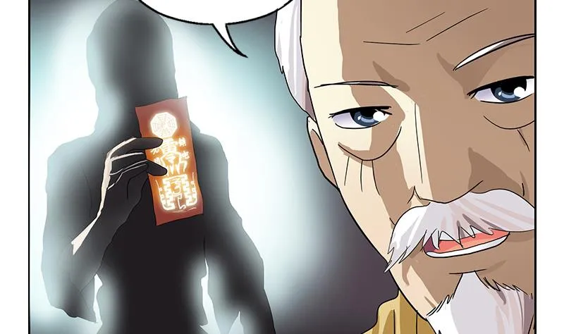第207话 续命符 第13页
