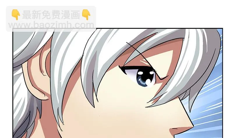 第207话 续命符 第23页