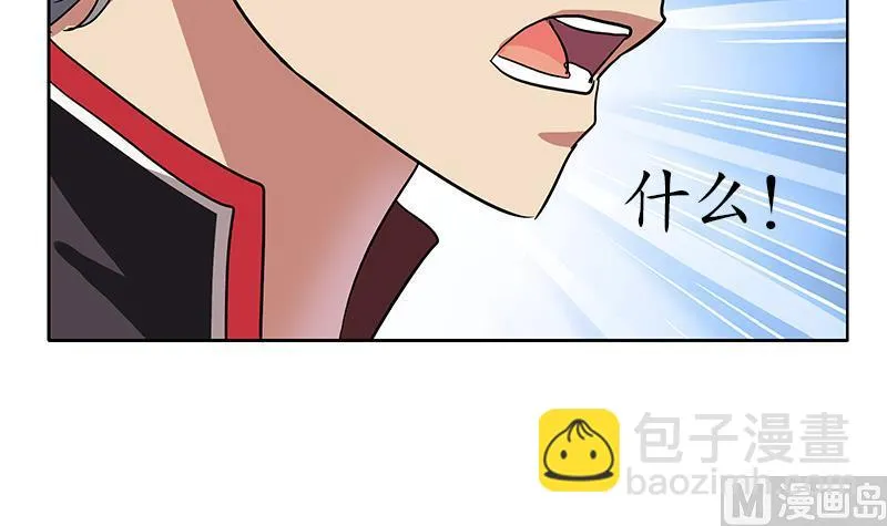 第207话 续命符 第24页
