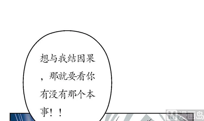 第207话 续命符 第27页