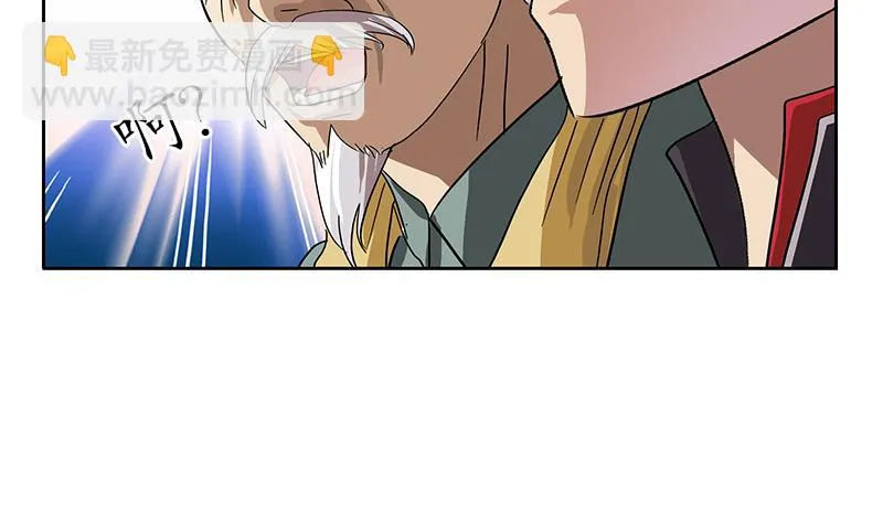 第207话 续命符 第29页