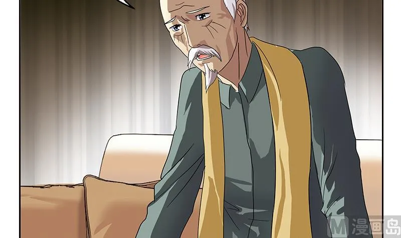 第207话 续命符 第33页