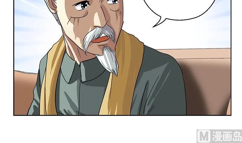 第208话 有何资格？ 第12页