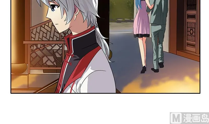 第208话 有何资格？ 第24页