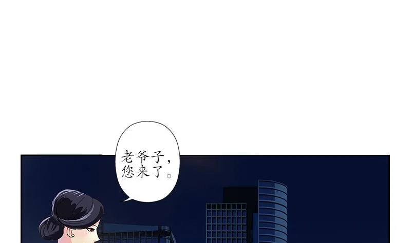 第208话 有何资格？ 第38页