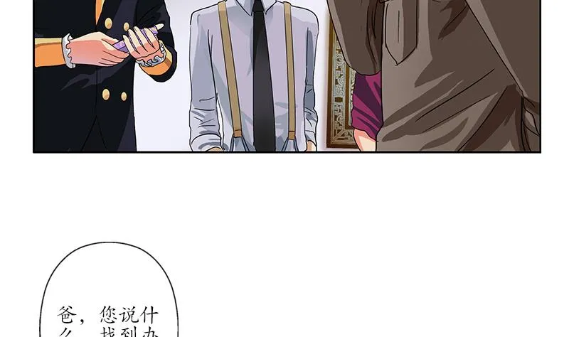 第209话 这就是资格 第13页