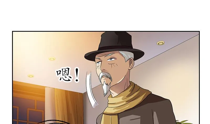 第209话 这就是资格 第16页