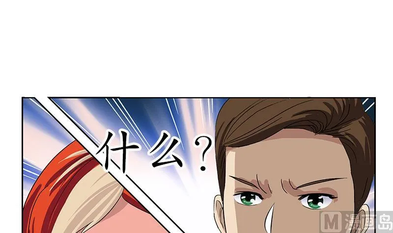 第209话 这就是资格 第27页