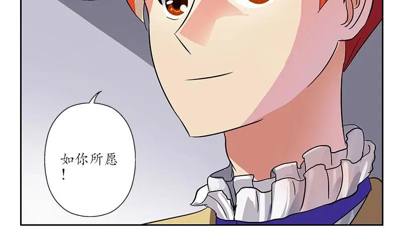 第209话 这就是资格 第40页
