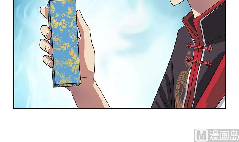 第210话 生魂草消息 第12页