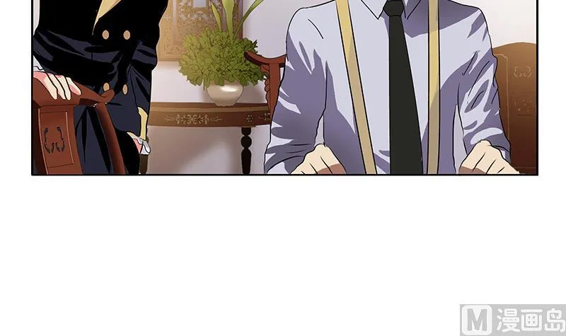 第210话 生魂草消息 第27页