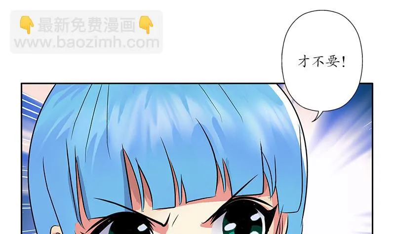 第210话 生魂草消息 第28页