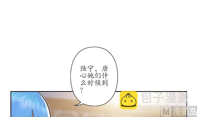 第210话 生魂草消息 第36页