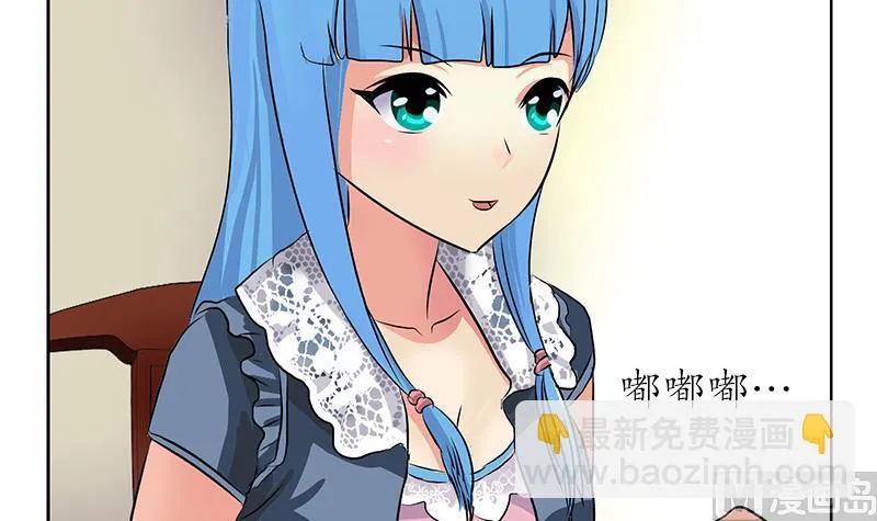 第210话 生魂草消息 第39页