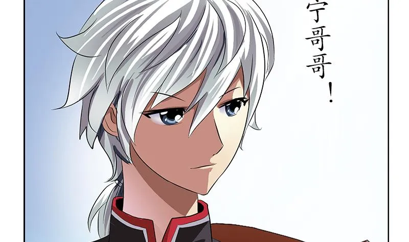第210话 生魂草消息 第49页