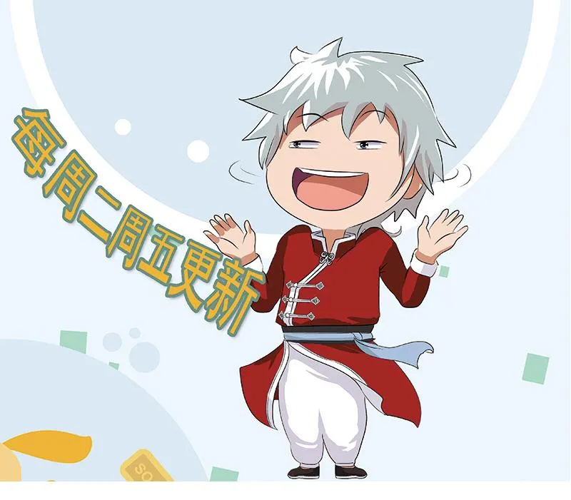 第210话 生魂草消息 第59页