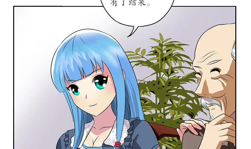 第211话 拍卖会 第19页
