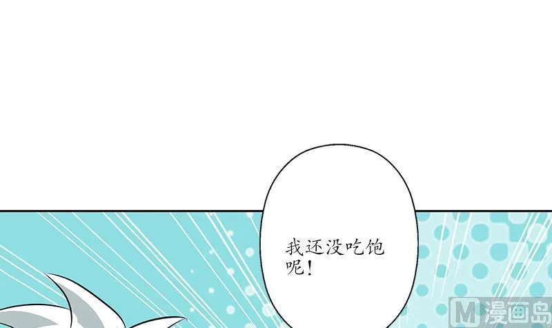 第212话 尴尬 第12页