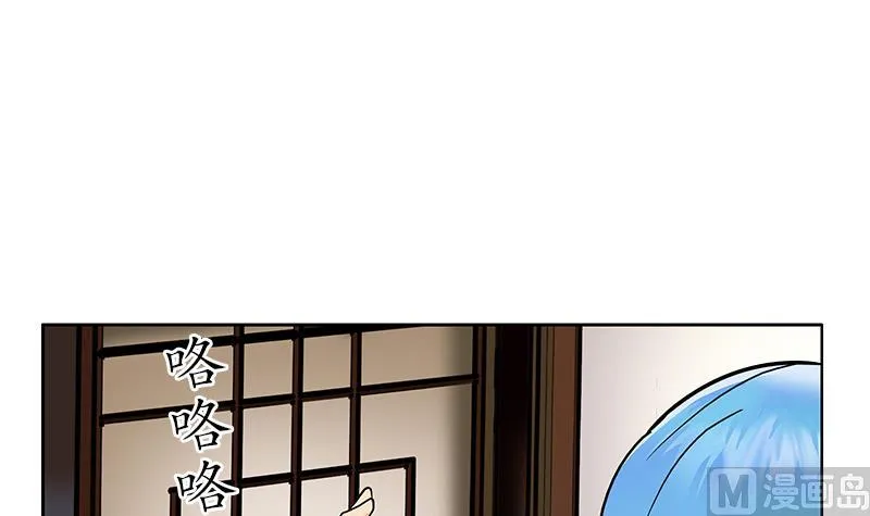 第212话 尴尬 第33页