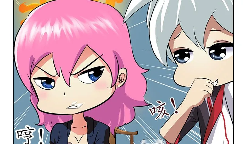 第212话 尴尬 第52页
