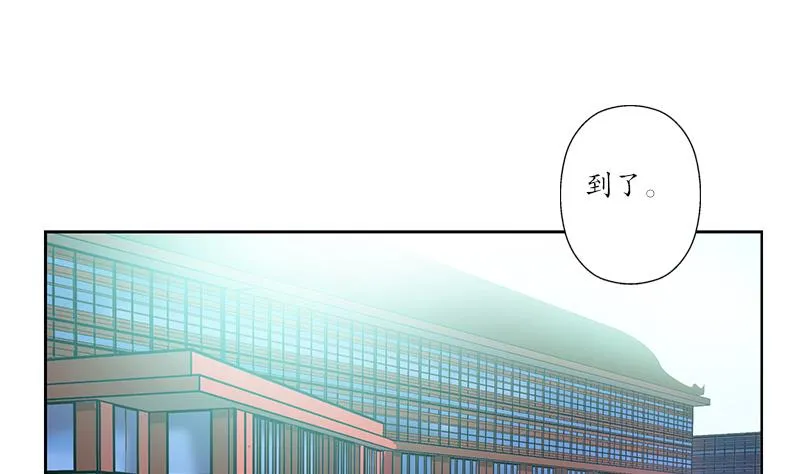 第213话 激烈竞价 第8页