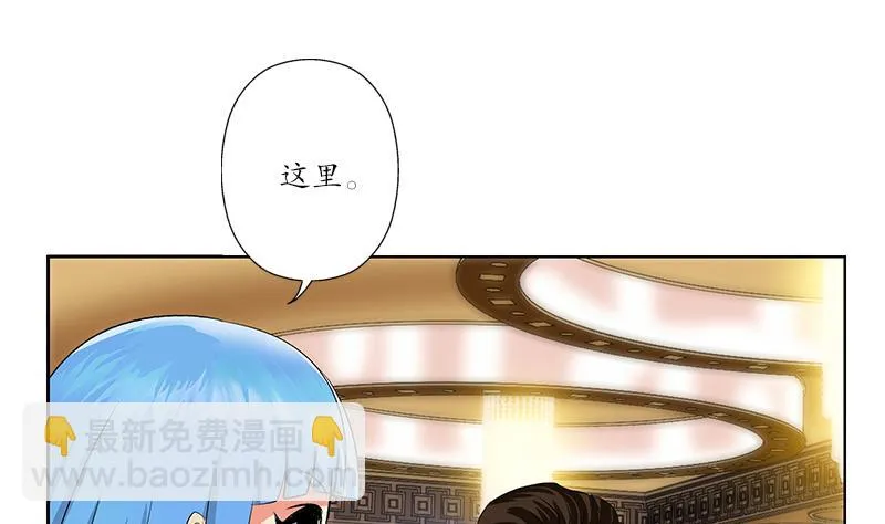第213话 激烈竞价 第17页