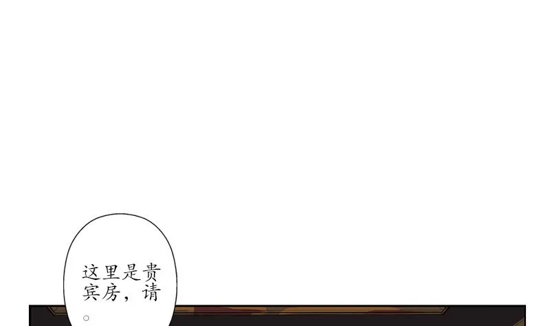 第213话 激烈竞价 第22页