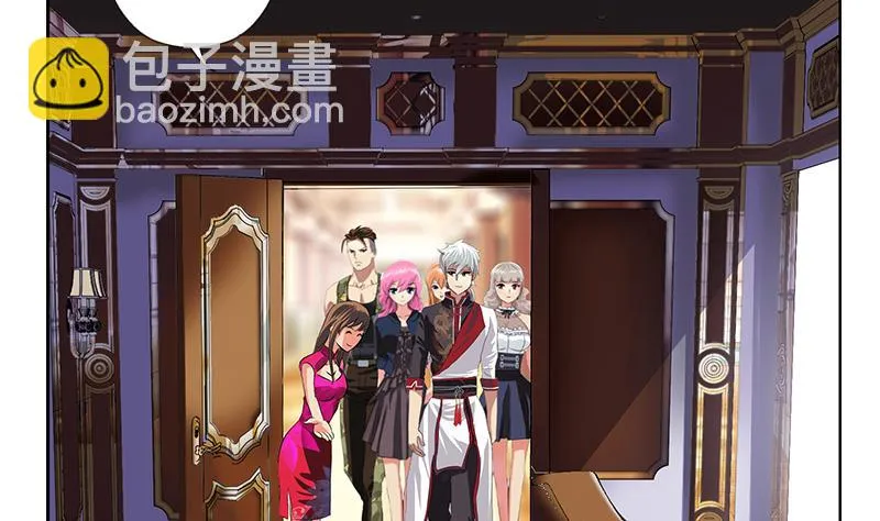 第213话 激烈竞价 第23页