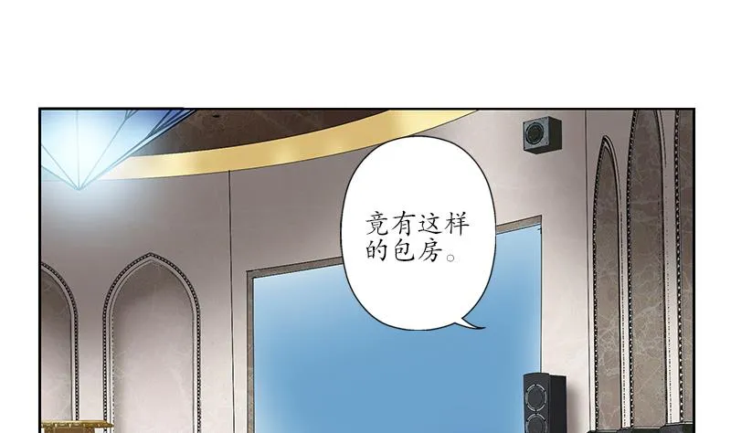第213话 激烈竞价 第25页