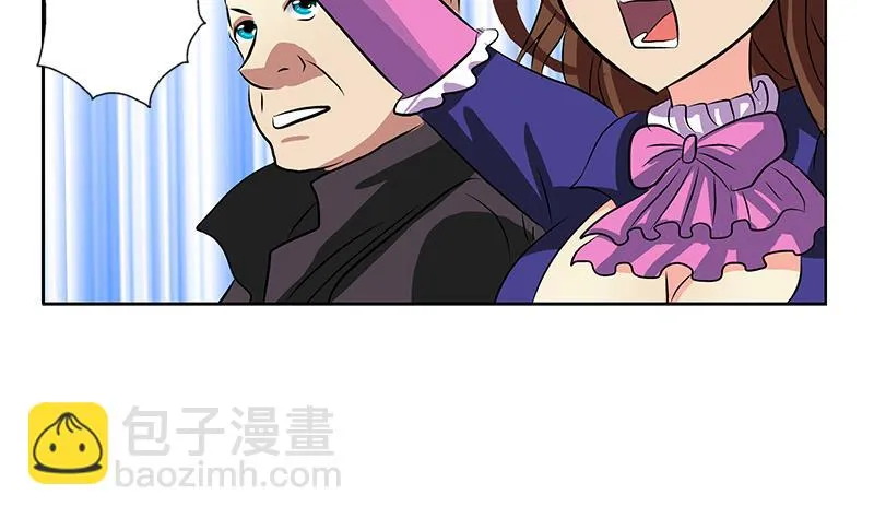 第213话 激烈竞价 第44页