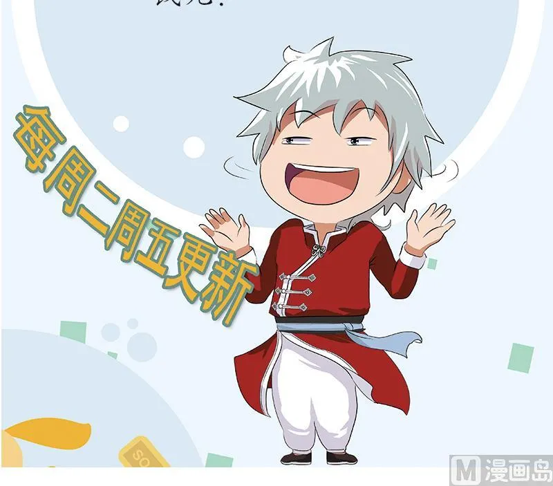 第213话 激烈竞价 第60页