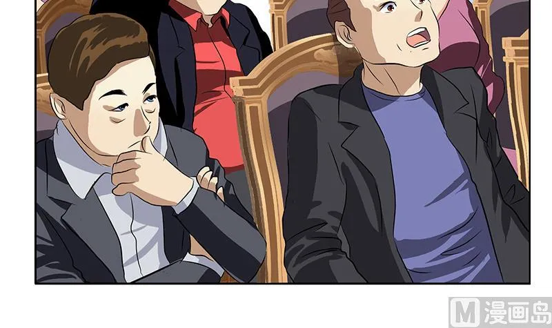 第214话 竞争对手 第15页