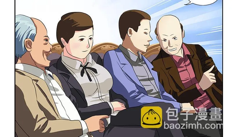 第214话 竞争对手 第19页