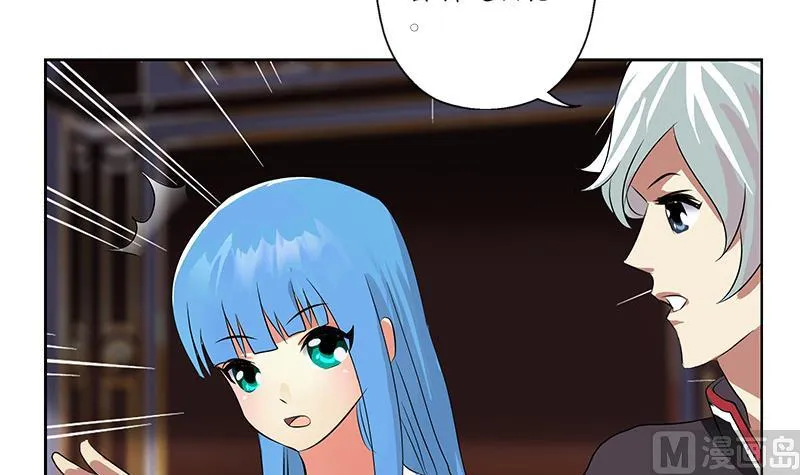 第214话 竞争对手 第27页