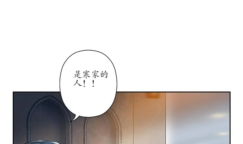 第214话 竞争对手 第35页