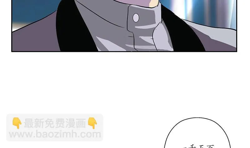 第214话 竞争对手 第41页