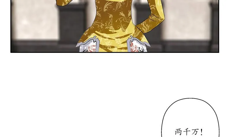 第214话 竞争对手 第43页