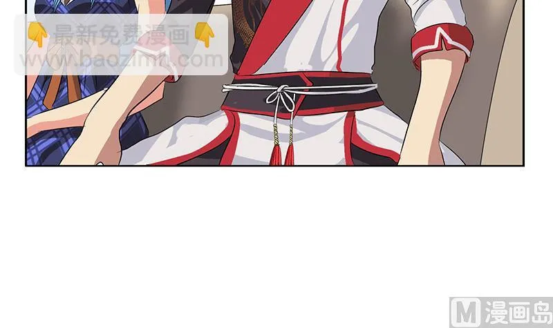 第214话 竞争对手 第45页