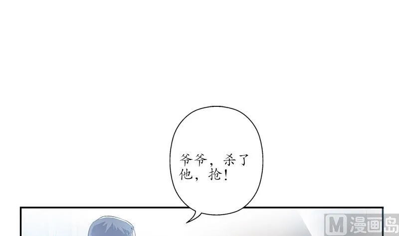 第214话 竞争对手 第48页