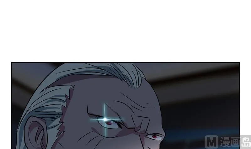 第214话 竞争对手 第51页