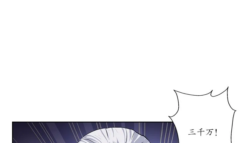 第215话 目标达成 第5页