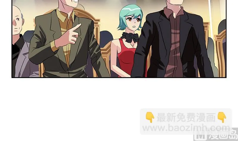 第215话 目标达成 第9页